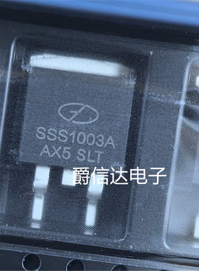 全新原装 SSS1003A TO-263 MOS场效应管 现货供应