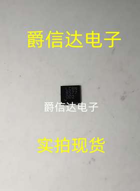 LT3080IDD 丝印LCBN DFN8 线性稳压器 全新原装 现货供应