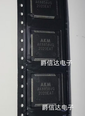 AK8858VQ TQFP-80 编码器 解码器 转换器 IC芯片 现货供应