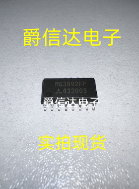 M63992FP【SOP-16】全新原装 实价 可以直接拍买