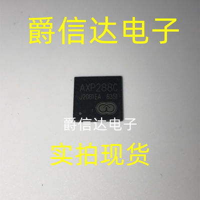 AXP288 AXP288C QFN76 平板电源管理芯片 全新原装 现货供应