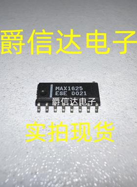 MAX1625ESE SOP-16 全新原装 MAXIM芯片 现货供应