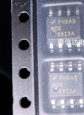 全新原装 NDS9933A 贴片SOP-8 场效应管P+P沟道20V 2.8A