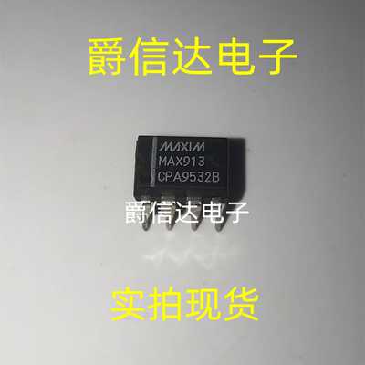 MAX913CPA MAX913EPA DIP-8封装 电压比较器IC芯片 全新现货