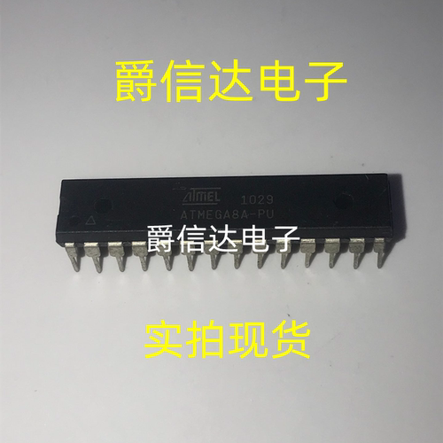 ATMEGA8A-PU AVR单片机/8K闪存微控制器 DIP-28 全新 现货供应