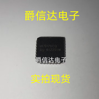 UC5170CQ PLCC28 全新原装 集成电路 IC芯片 现货供应