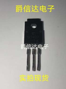 2SD1409 D1409 仓库进口现货 TO-220F 600V 6A 满百包邮 实图