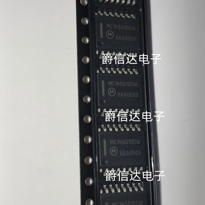 MC145010DW SOP16 全新原装 集成电路 IC芯片 现货供应