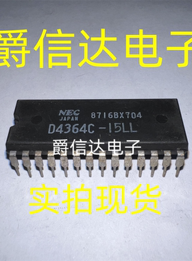 D4364C-15LL UPD4364C-15LL DIP-28 全新原装 NEC芯片 现货供应