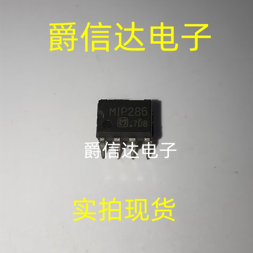 全新原装 MIP286A MIP286 直插DIP-7 电源管理芯片 现货供应