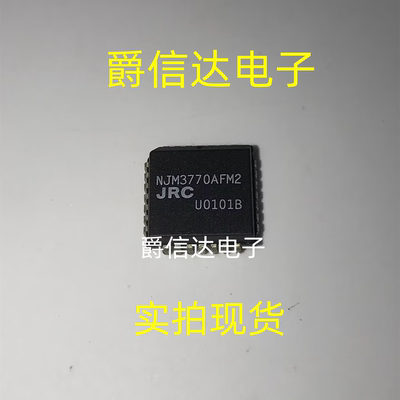 NJM3770AFM2 PLCC28 全新原装 集成电路 IC芯片 现货供应