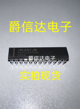 MAX516ACNG MAX516BCNG 四可编程阈值比较IC 进口24直插脚PDIP