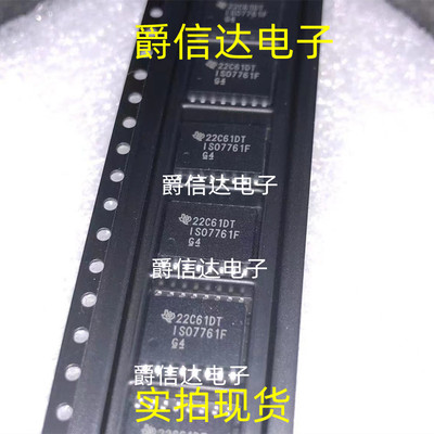 ISO7761F ISO7761FDWR SOP16 全新原装 数字隔离器 现货供应