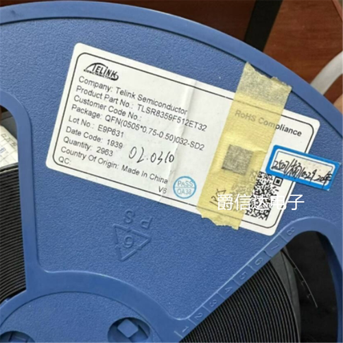 TLSR8359F512ET32 QFN32 TELINK原装 2.4GHz RF Soc无线蓝牙芯片