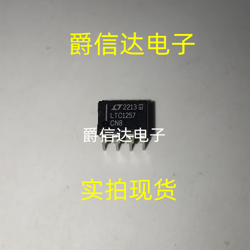 LTC1257CN8 LTC1257 直插DIP-8 数模转换器 全新原装 现货供应图片