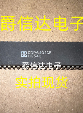 CDP6402CE DIP40 全新原装 HARRIS芯片 现货供应