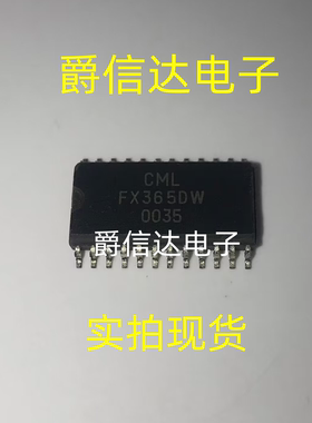 FX365DW SOP24 全新原装 集成电路 IC芯片 现货供应