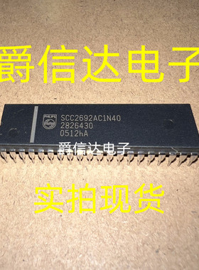 SCC2692AC1N40 SCC2692 直插DIP40脚 全新原装 一站式配单 现货