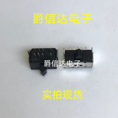 原装日本ALPS SSAC120200 滑动开关拨动开关 卧式电源开关 8脚3档