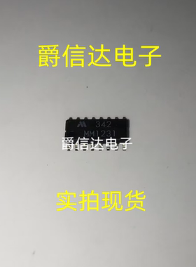 MM1231 MM1231XFBE SOP-16 全新原装 高性能芯片 现货供应