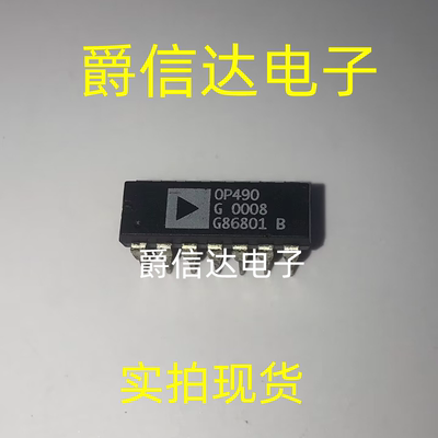 OP490GPZ OP490GP 封装DIP14 低电压微功耗四运算放大器 全新现货