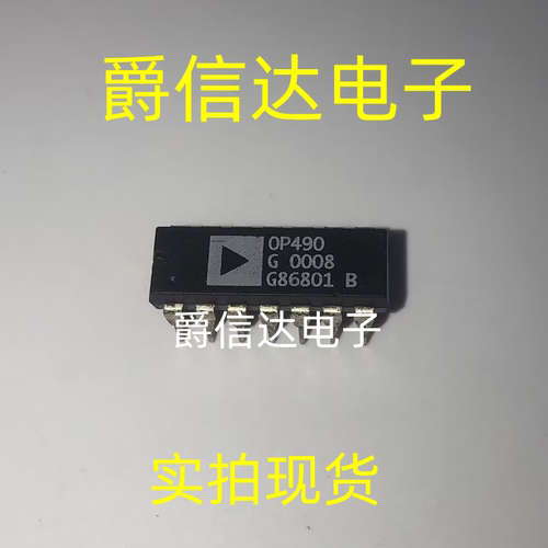 OP490GPZ OP490GP 封装DIP14 低电压微功耗四运算放大器 全新现货