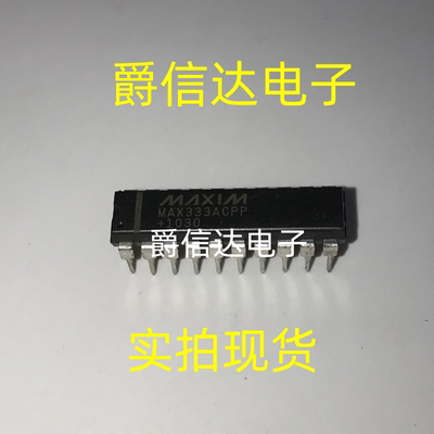 MAX333CPP MAX333ACPP DIP20 模拟开关/多路复用器 全新原装 现货