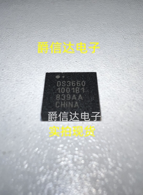 DS3660 BGA封装 原装进口 DALLAS芯片 现货供应