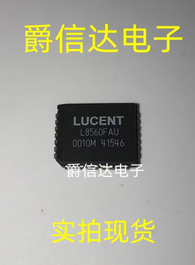 L8560FAU PLCC32 全新原装 集成电路 IC芯片 现货供应