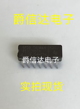 SNJ54HC74J CDIP14 全新原装 集成电路 IC芯片 现货供应