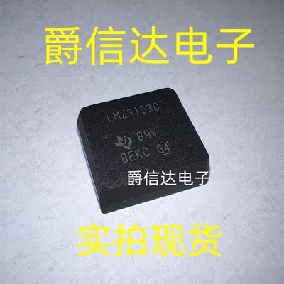 LMZ31530RLGT LMZ31530 BQFN72 开关稳压器芯片 原装热卖 全新