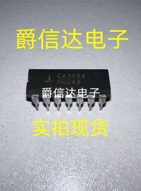 CA3084 DIP14 原装进口 INTERSIL芯片 现货供应