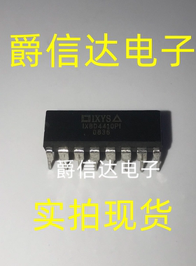 IXBD4410PI DIP16 全新原装 驱动器芯片 现货供应