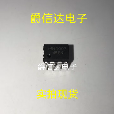 MN3007 MN3101 音响IC DIP8 全新原装 质量保证 现货供应