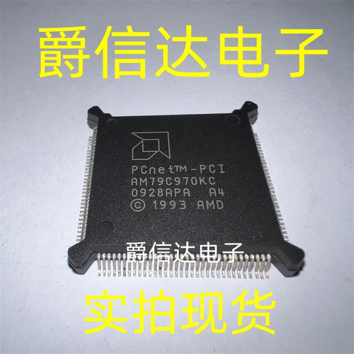 AM79C970KC QFP封装 全新原装 AMD芯片 现货供应