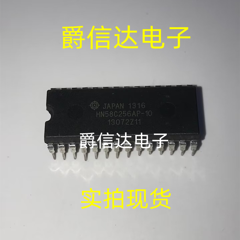 HM58C256AP-10 DIP28 全新原装 集成电路 IC芯片 现货供应