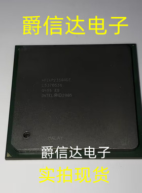 HPIXP2350ADT BGA封装 全新原装 集成电路 IC芯片 现货供应
