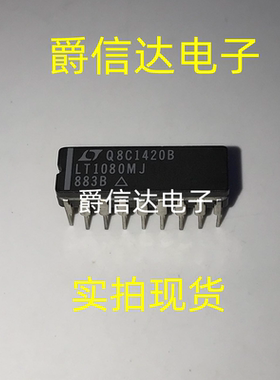 LT1080MJ LT1080MJ883B CDIP18 全新原装 集成电路 IC芯片 现货