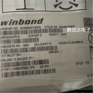 W25Q32FVSSIQ 丝印 25Q32FVSIQ 全新原装 WINBOND 32Mbits SOP8