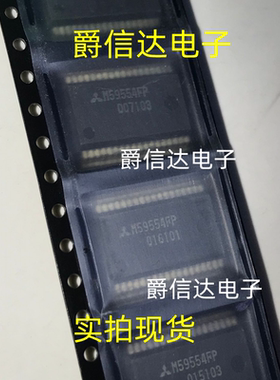 M59554FP SSOP36 全新原装 集成电路 IC芯片 现货供应