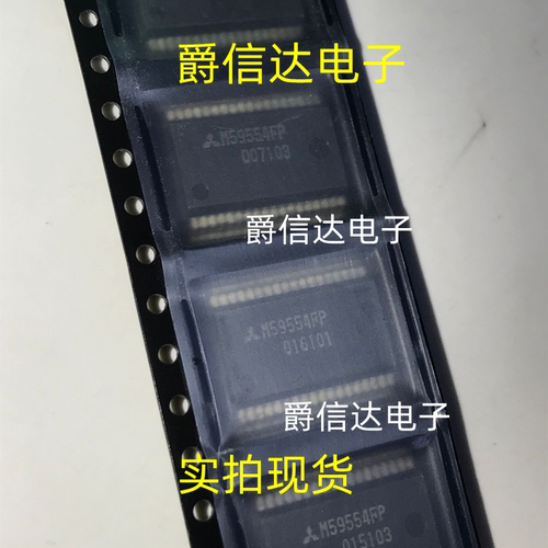 M59554FP SSOP36 全新原装 集成电路 IC芯片 现货供应