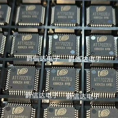 全新原装 ATT7022EU ATT7022E 三相表计量IC 电能计量芯片 QFP-44