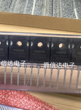 R6055VNZ4 R6055VNZ4C13 TO-247 全新原装 场效应管 1个N沟道