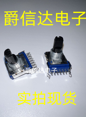 日本ALPS RK14K1220024型电位器B20K带中点7脚位轴长15mm