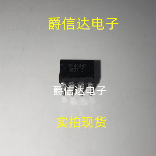 全新原装进口 X24C44P X24C44PI 存储器芯片 DIP-8 直插 IC 现货