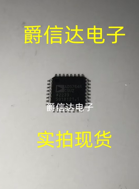 AD5764RCSUZ AD5764R TQFP32 全新原装 数模转换器 现货供应