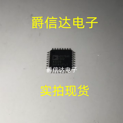 AD5764RCSUZ AD5764R TQFP32 全新原装 数模转换器 现货供应