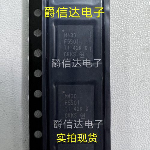 M430F5501 QFN封装 原装进口 现货供应 价格优势 欢迎咨询