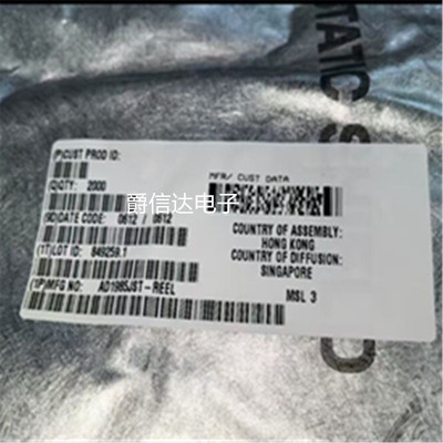 全新原装 AD1985JST-REEL QFP48 音频接口芯片 现货供应