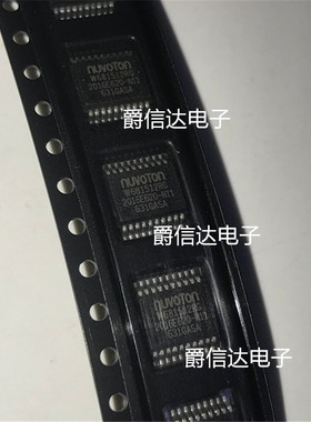 原装正品 W681512RG 封装SSOP-20 音频接口芯片 现货速发